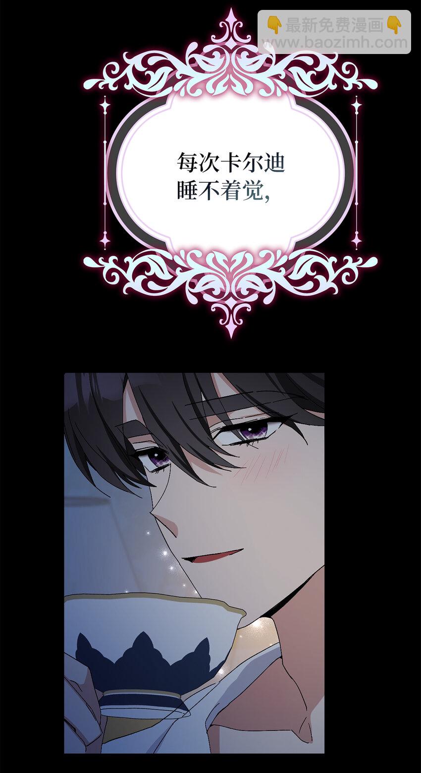 14 似曾相识的眼眸(1/2)-第15话