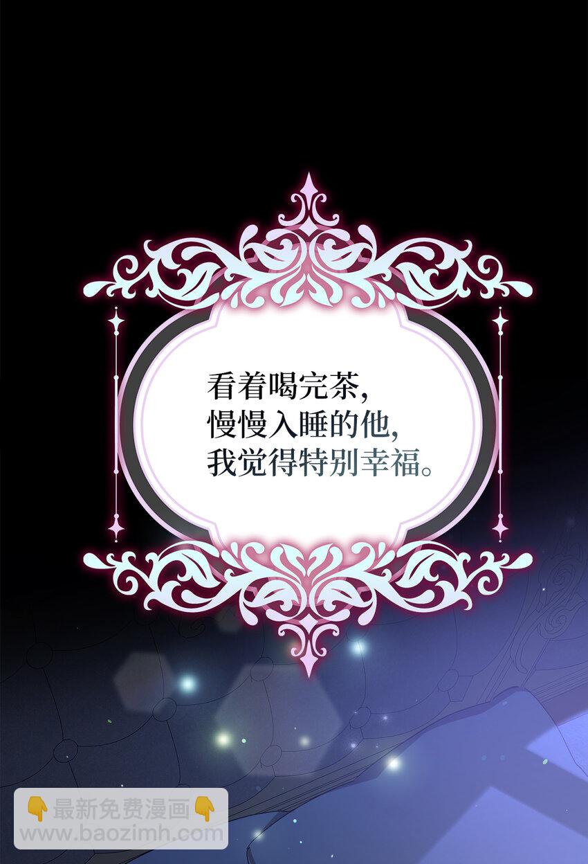 14 似曾相识的眼眸(1/2)-第15话