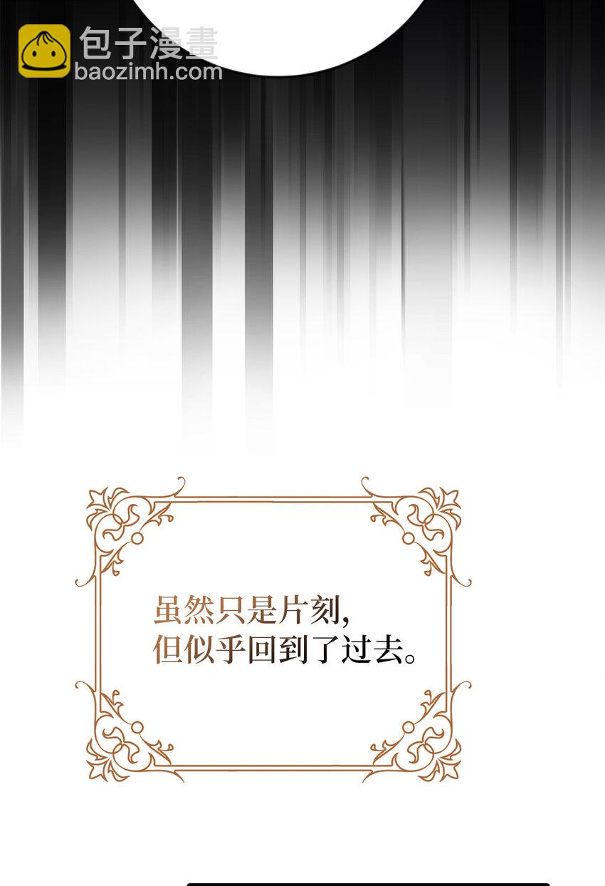 14 似曾相识的眼眸(1/2)-第15话