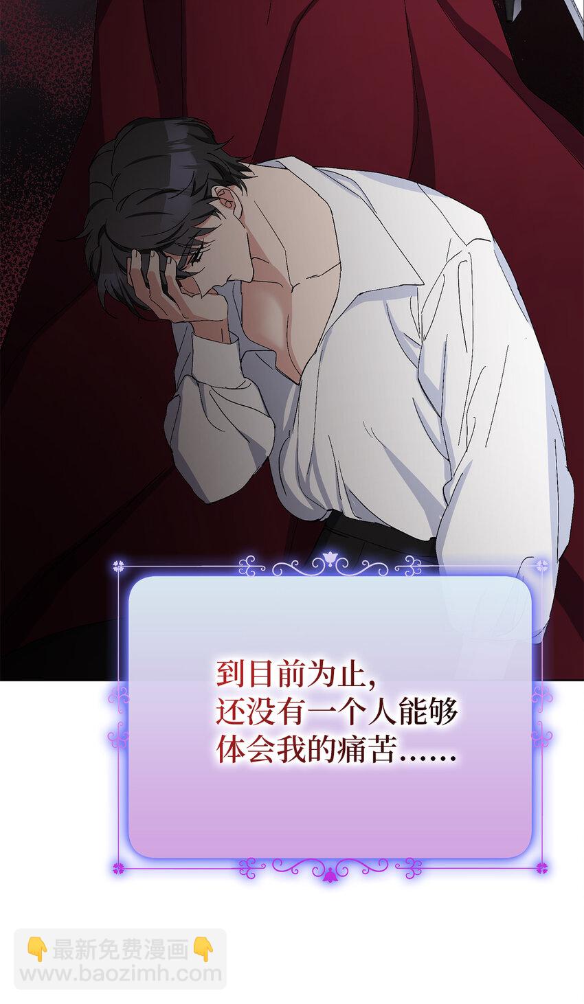 14 似曾相识的眼眸(1/2)-第15话