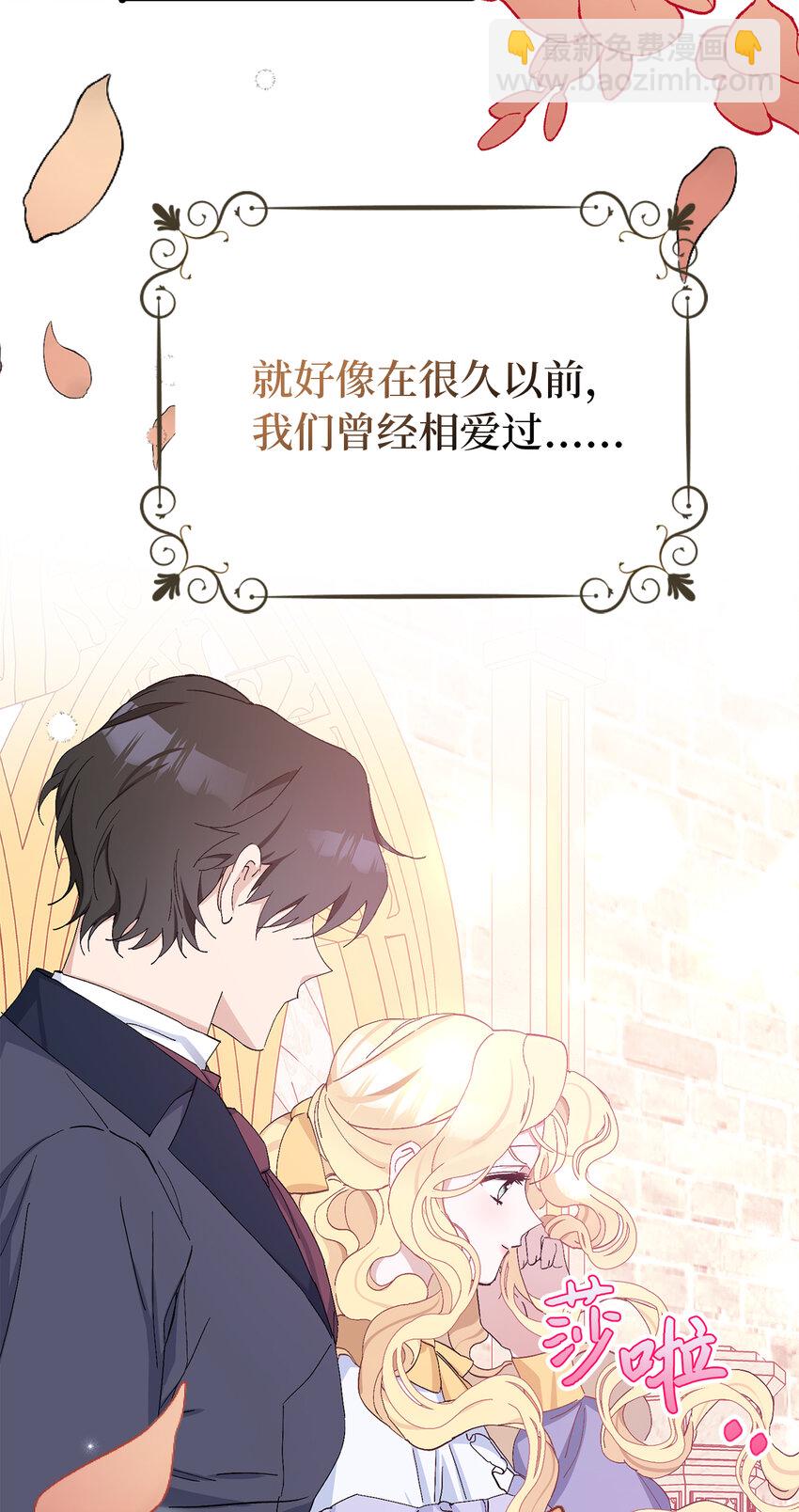 14 似曾相识的眼眸(1/2)-第15话