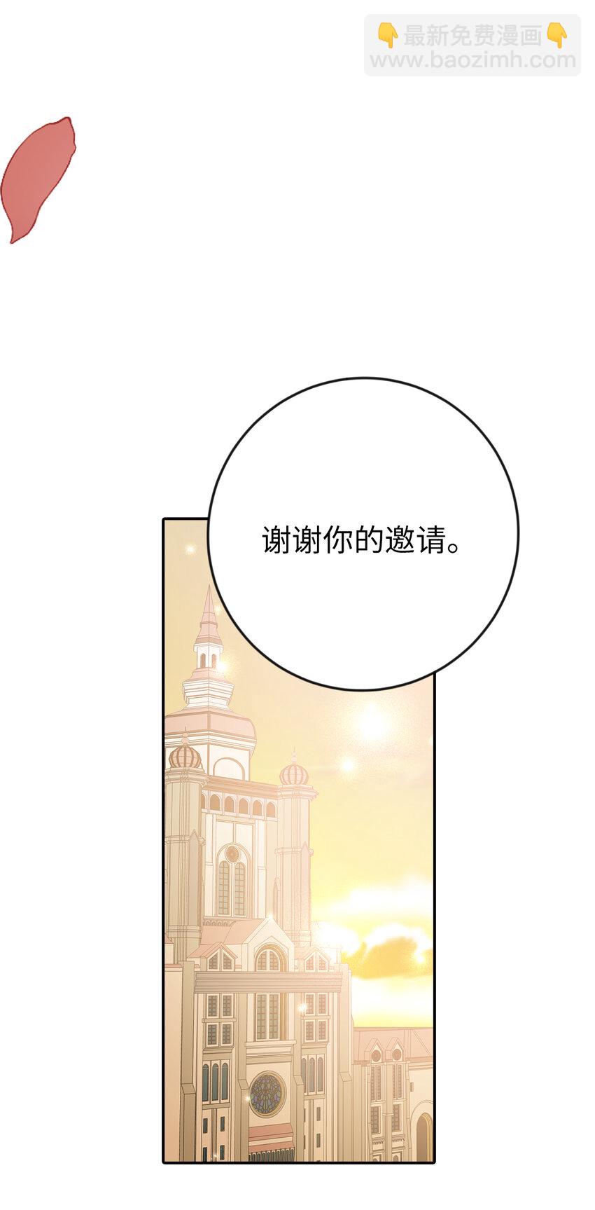 14 似曾相识的眼眸(1/2)-第15话