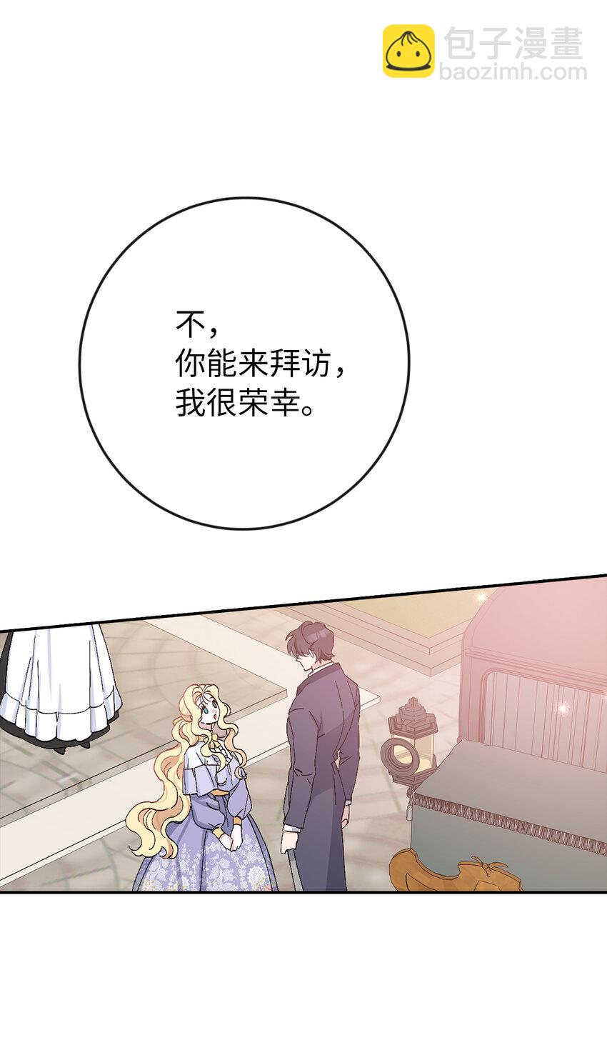 14 似曾相识的眼眸(1/2)-第15话