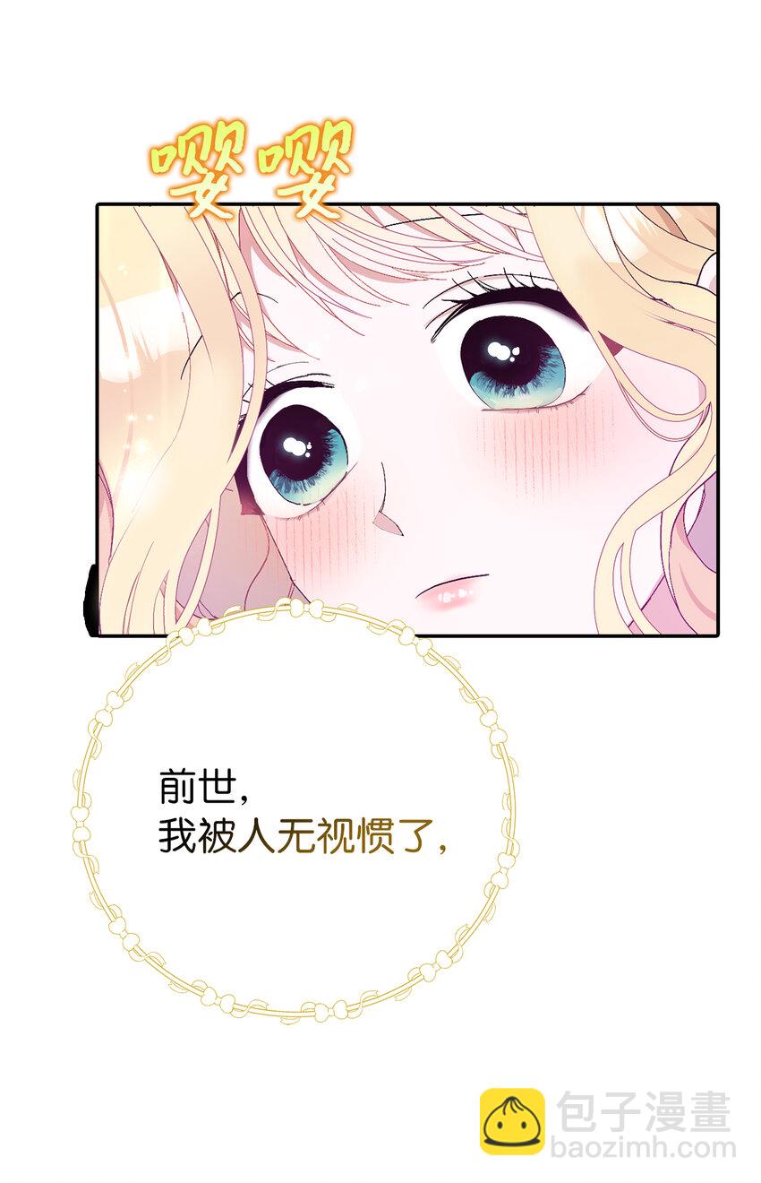 16 不许你们议论卡尔迪(1/2)-第17话