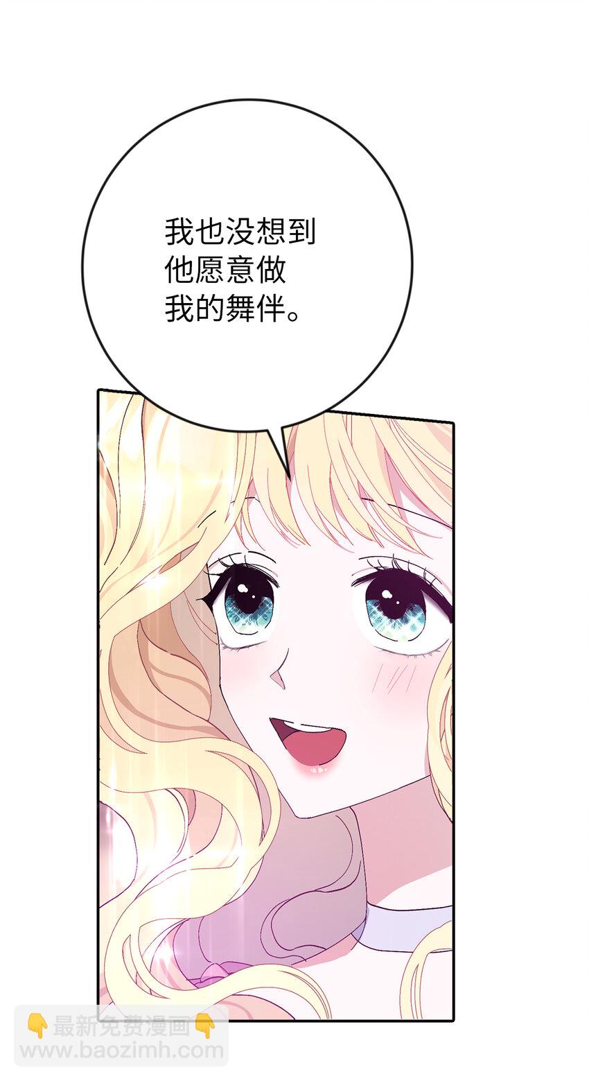 16 不许你们议论卡尔迪(1/2)-第17话