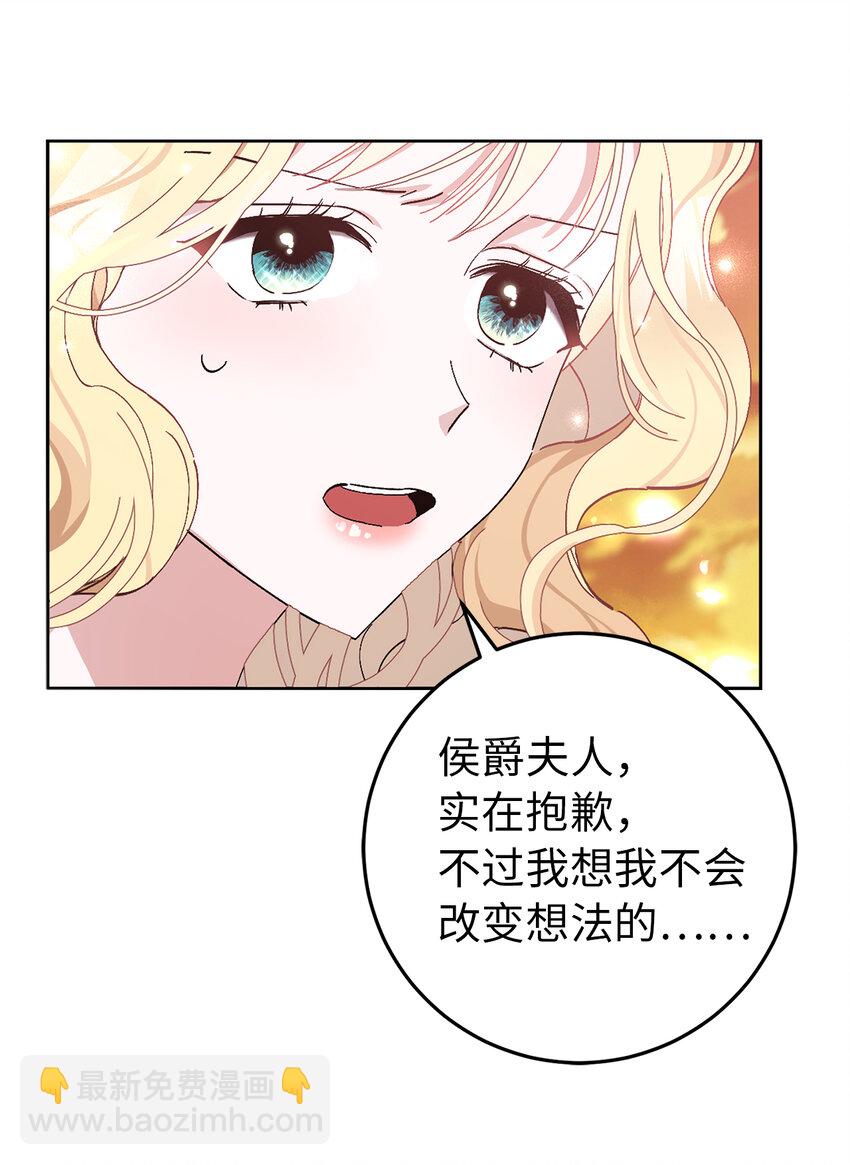 18 带着礼物解救危机的卡尔迪(1/2)-第19话