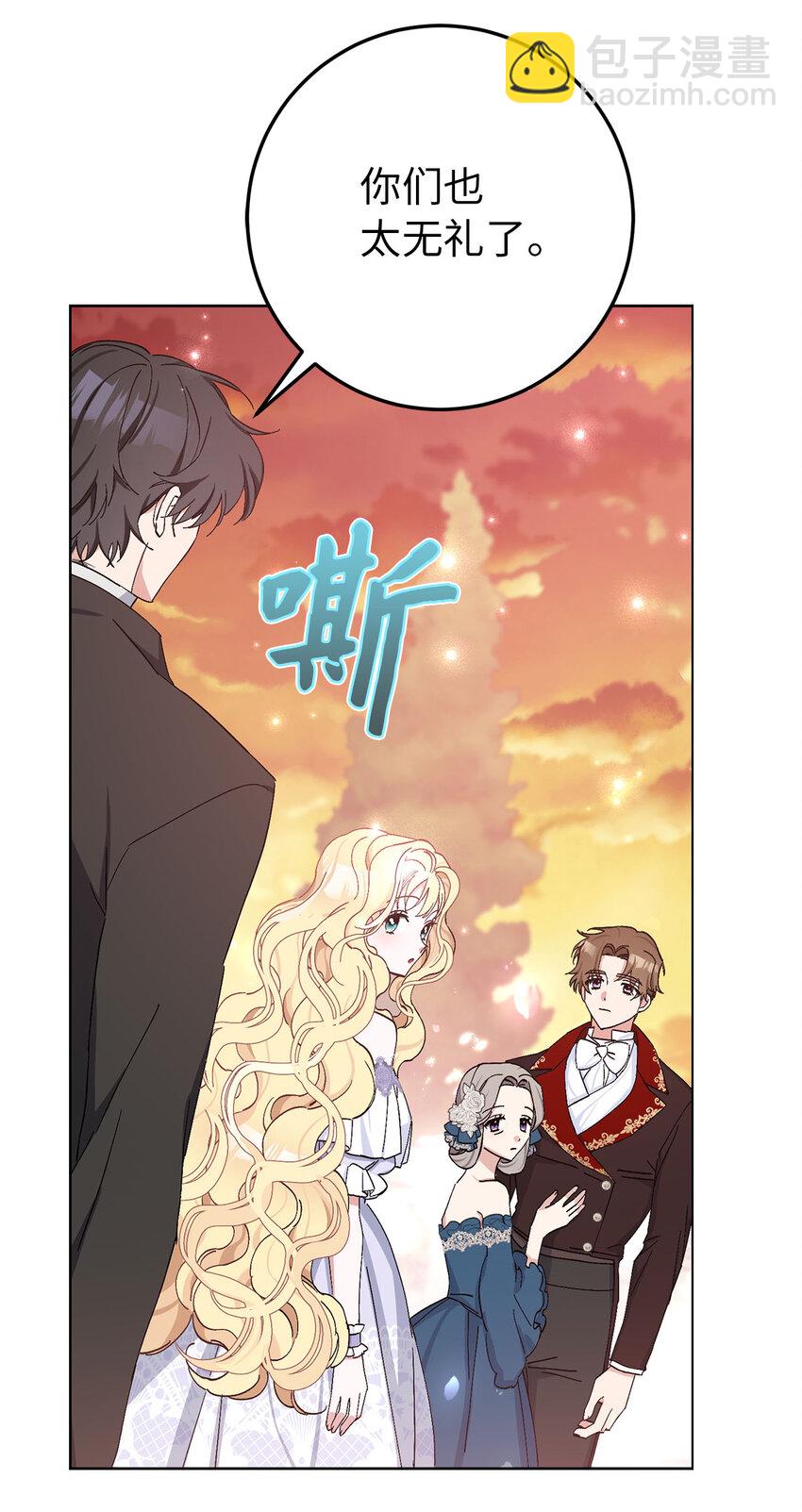 18 带着礼物解救危机的卡尔迪(1/2)-第19话