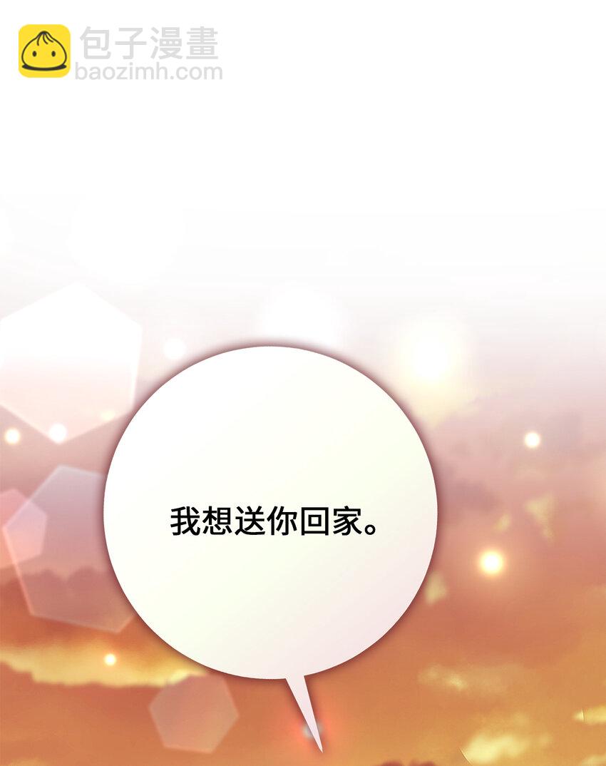 18 带着礼物解救危机的卡尔迪(1/2)-第19话