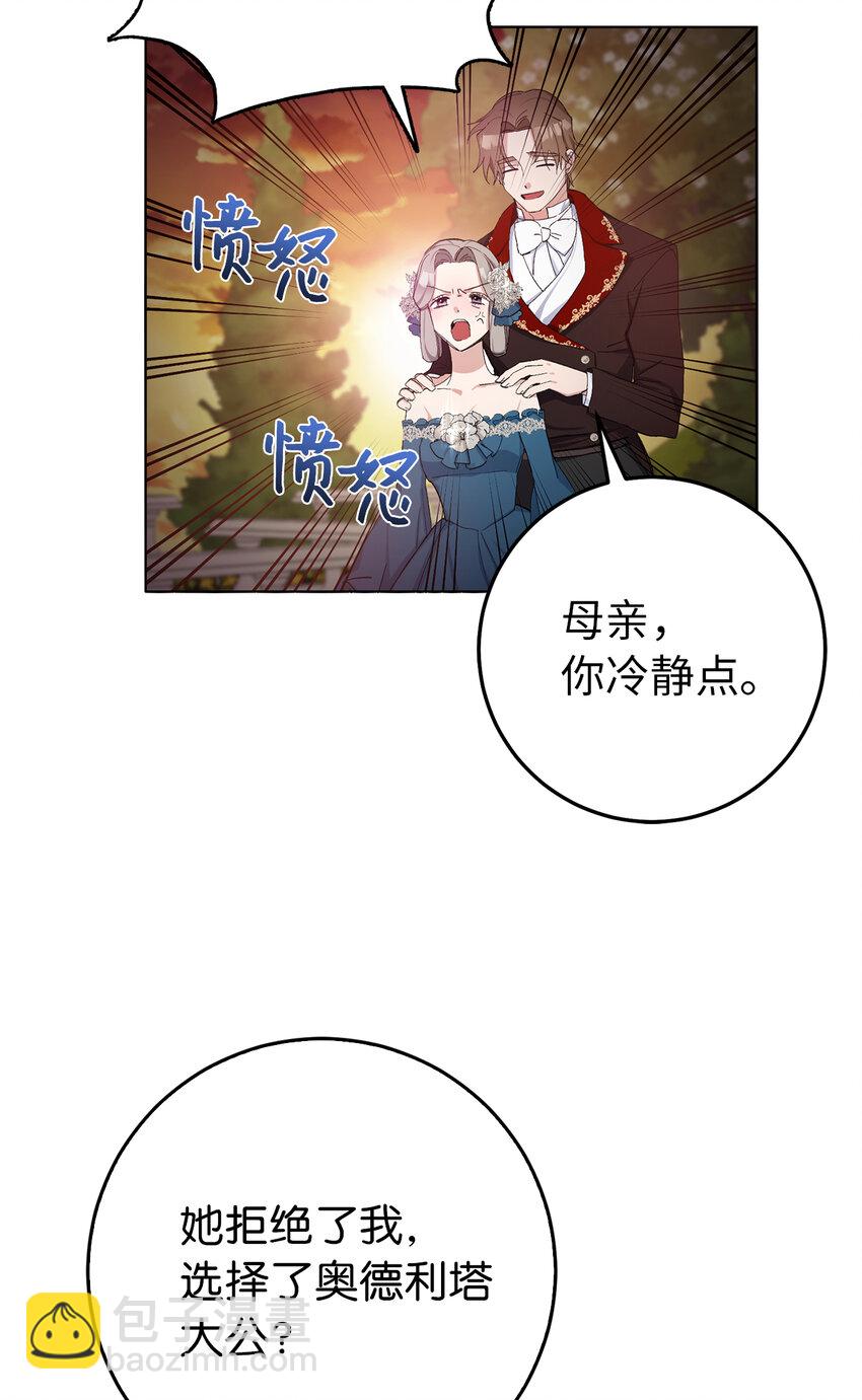 18 带着礼物解救危机的卡尔迪(1/2)-第19话
