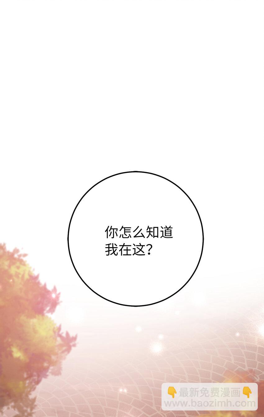 18 带着礼物解救危机的卡尔迪(1/2)-第19话