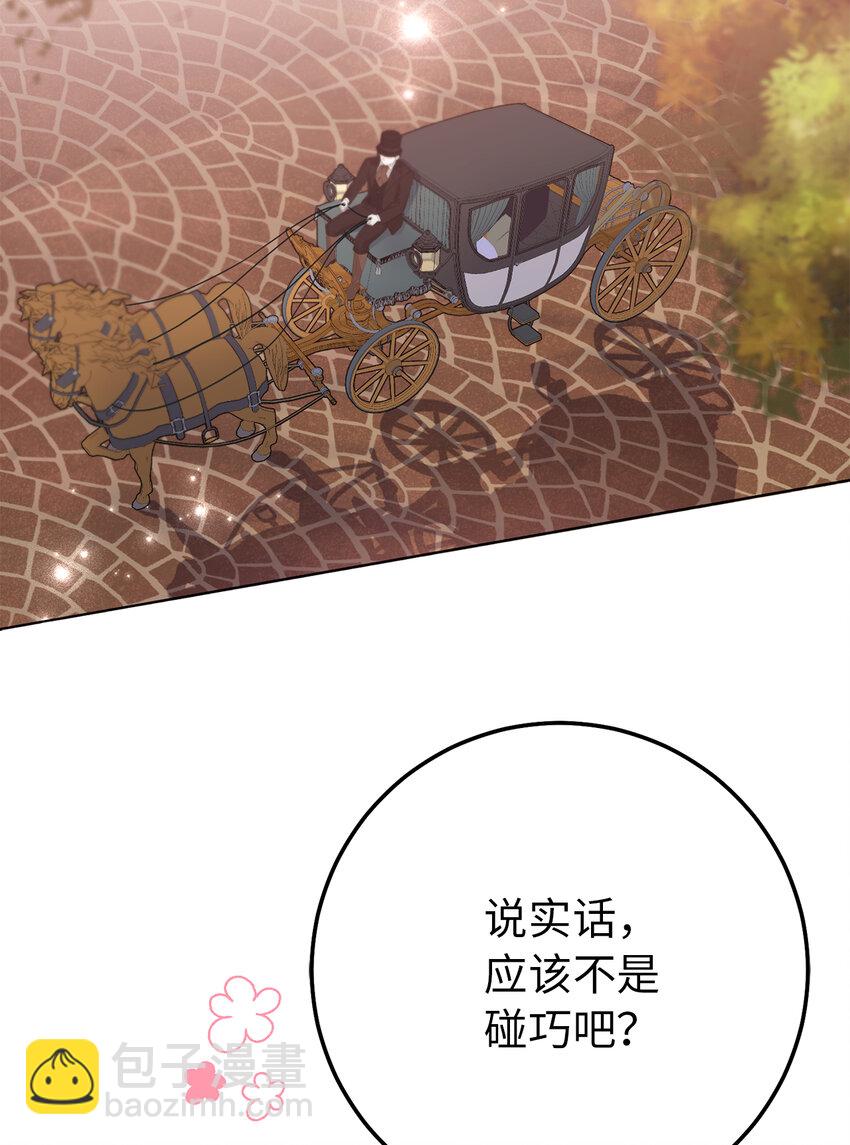 18 带着礼物解救危机的卡尔迪(1/2)-第19话