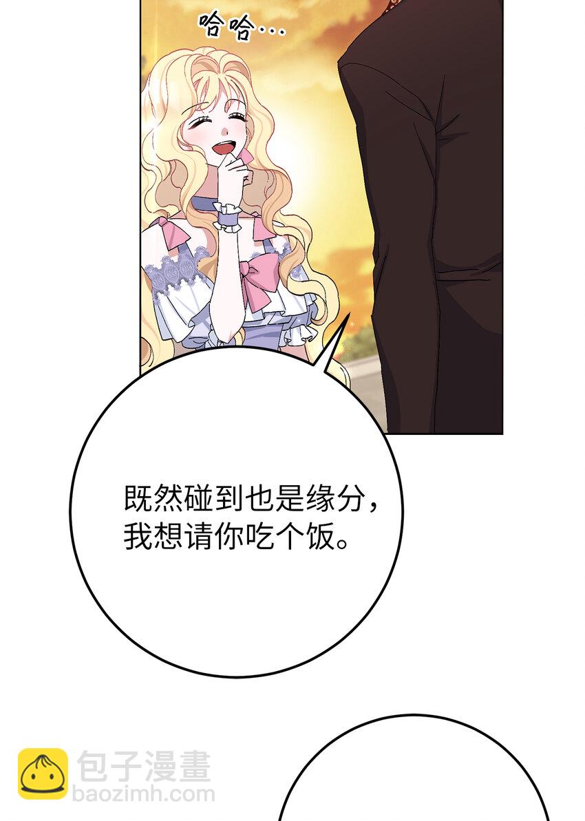 18 带着礼物解救危机的卡尔迪(1/2)-第19话