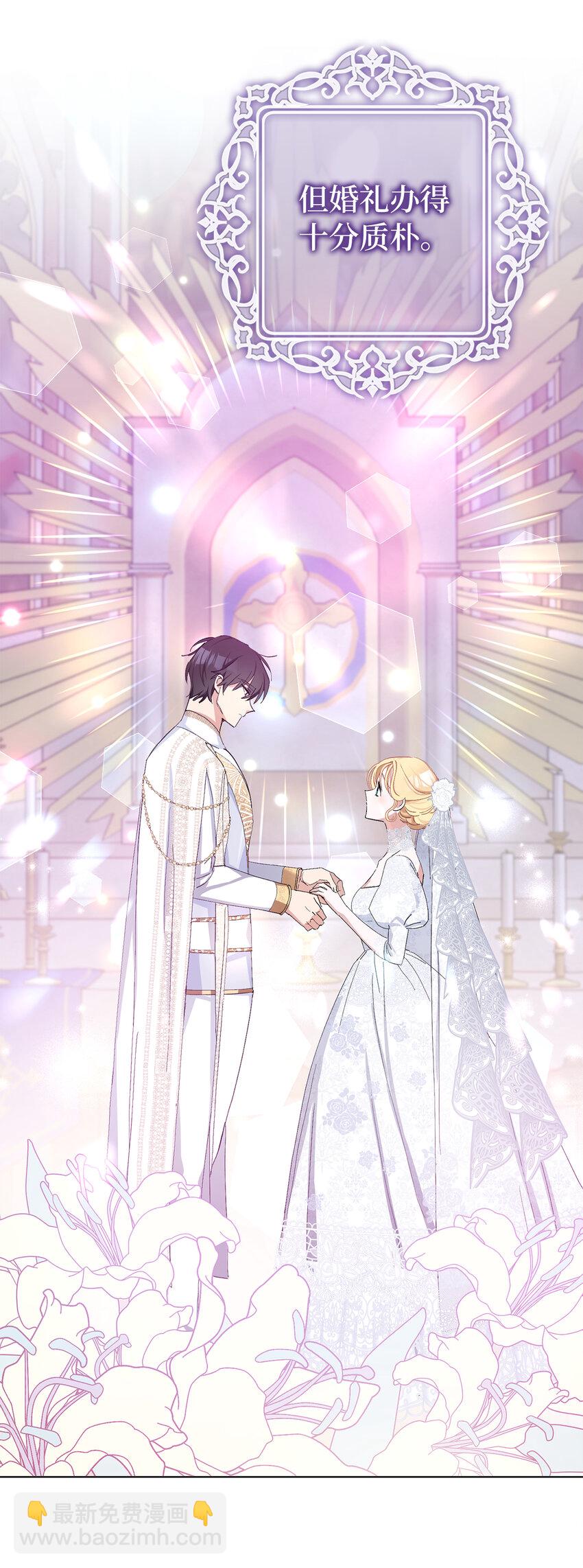 2 不能让他知道真相(1/2)-第3话