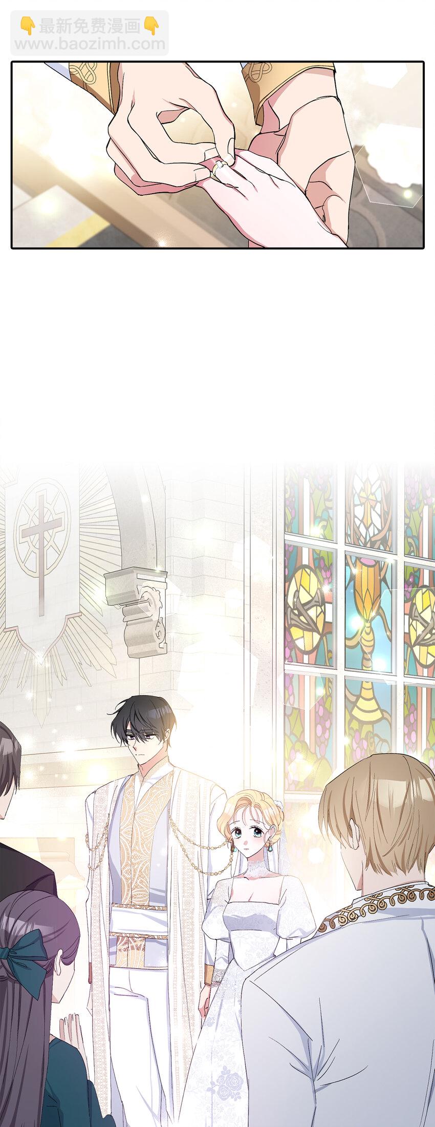 2 不能让他知道真相(1/2)-第3话