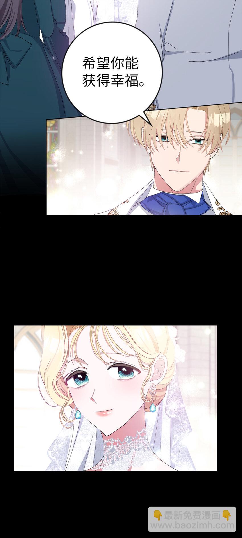 2 不能让他知道真相(1/2)-第3话