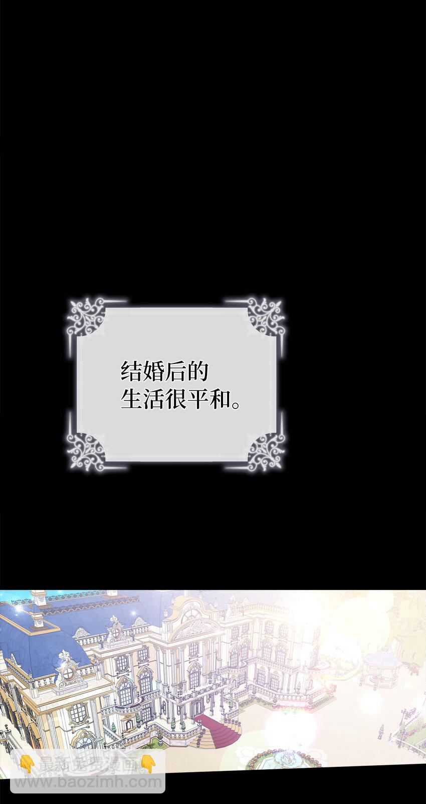 2 不能让他知道真相(1/2)-第3话