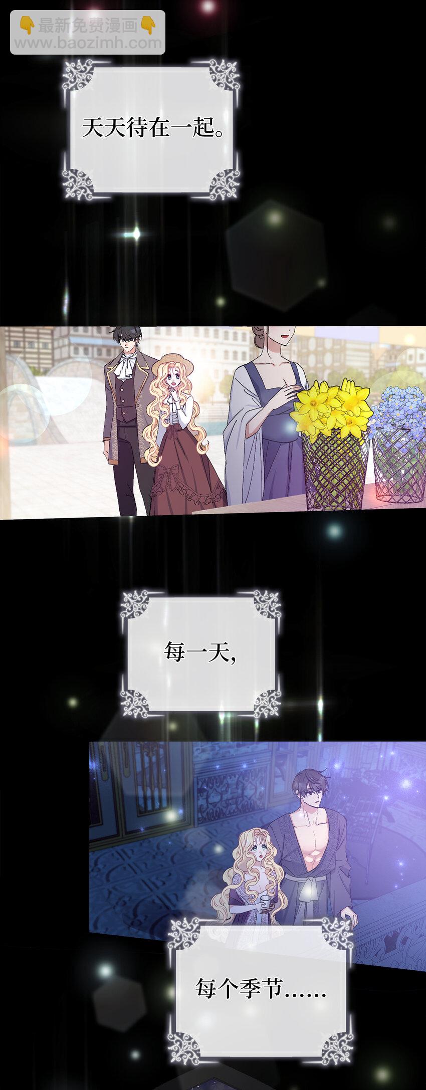 2 不能让他知道真相(1/2)-第3话