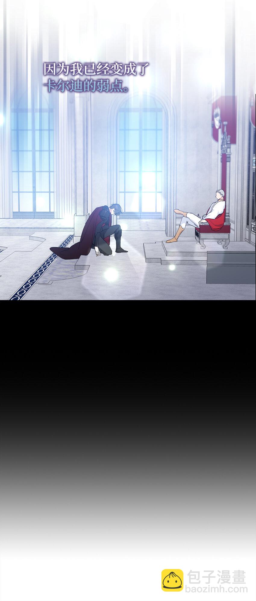 2 不能让他知道真相(1/2)-第3话
