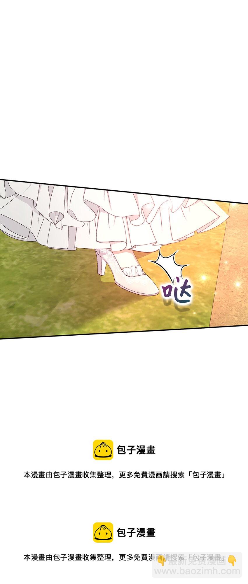 2 不能让他知道真相(1/2)-第3话