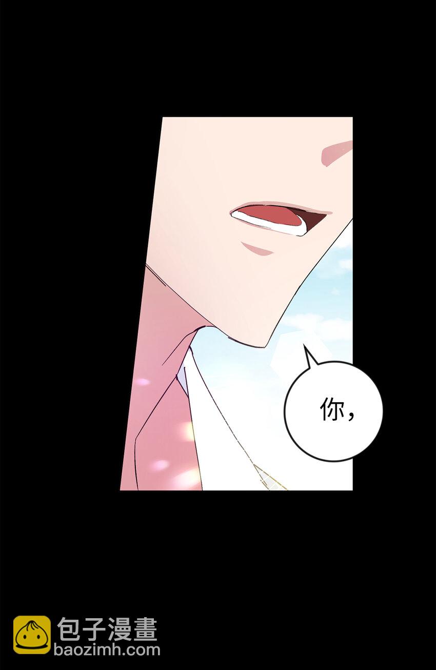 2 不能让他知道真相(1/2)-第3话
