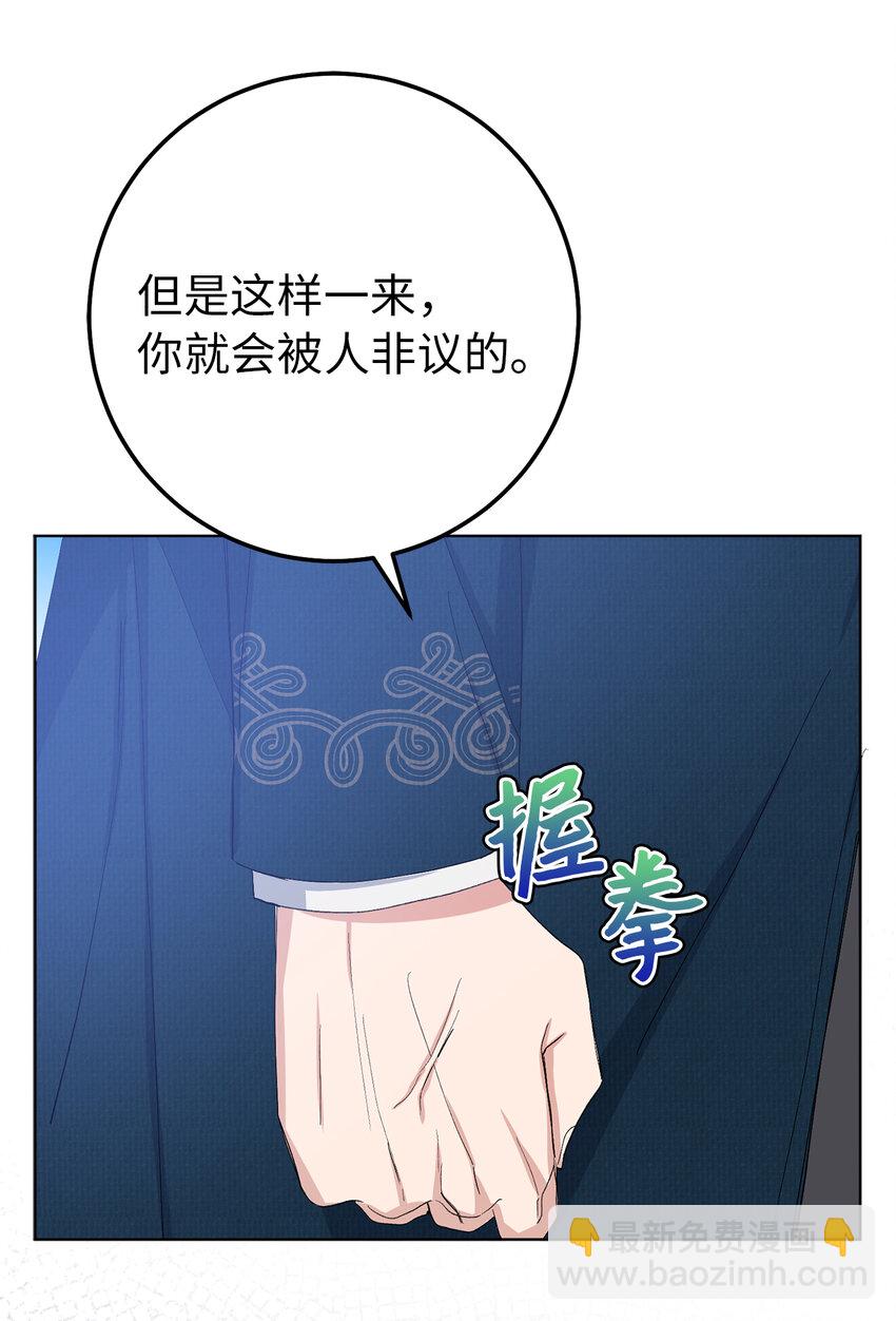 20 患得患失的两人(1/2)-第21话
