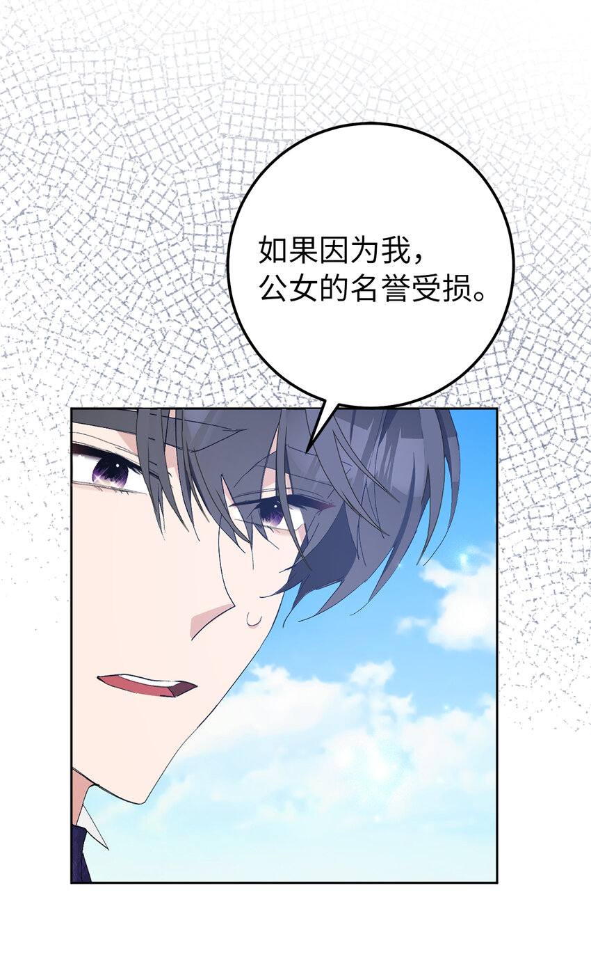 20 患得患失的两人(1/2)-第21话