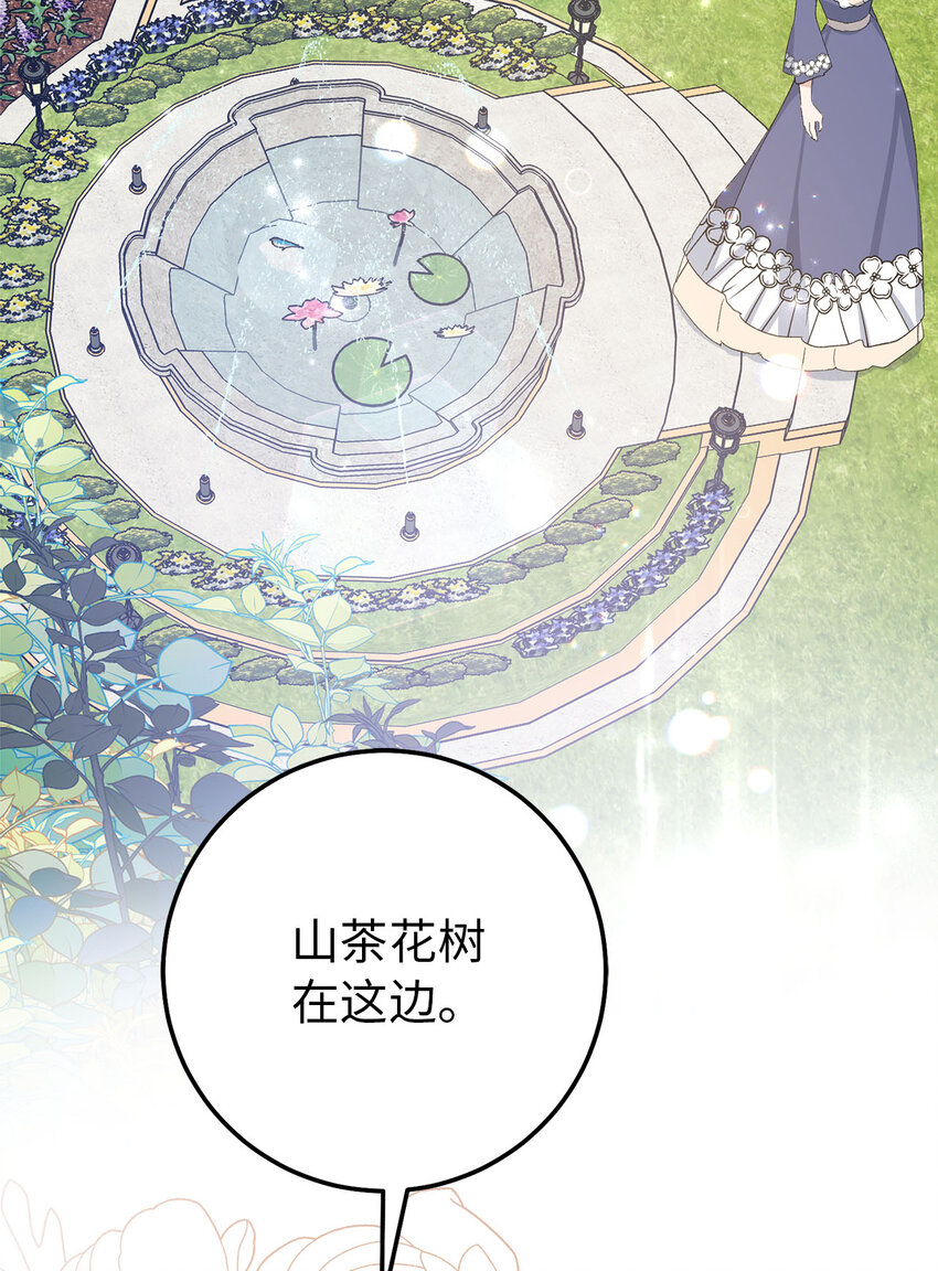 20 患得患失的两人(1/2)-第21话