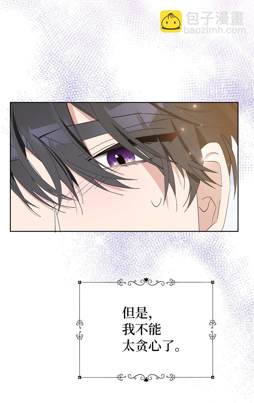 20 患得患失的两人(1/2)-第21话
