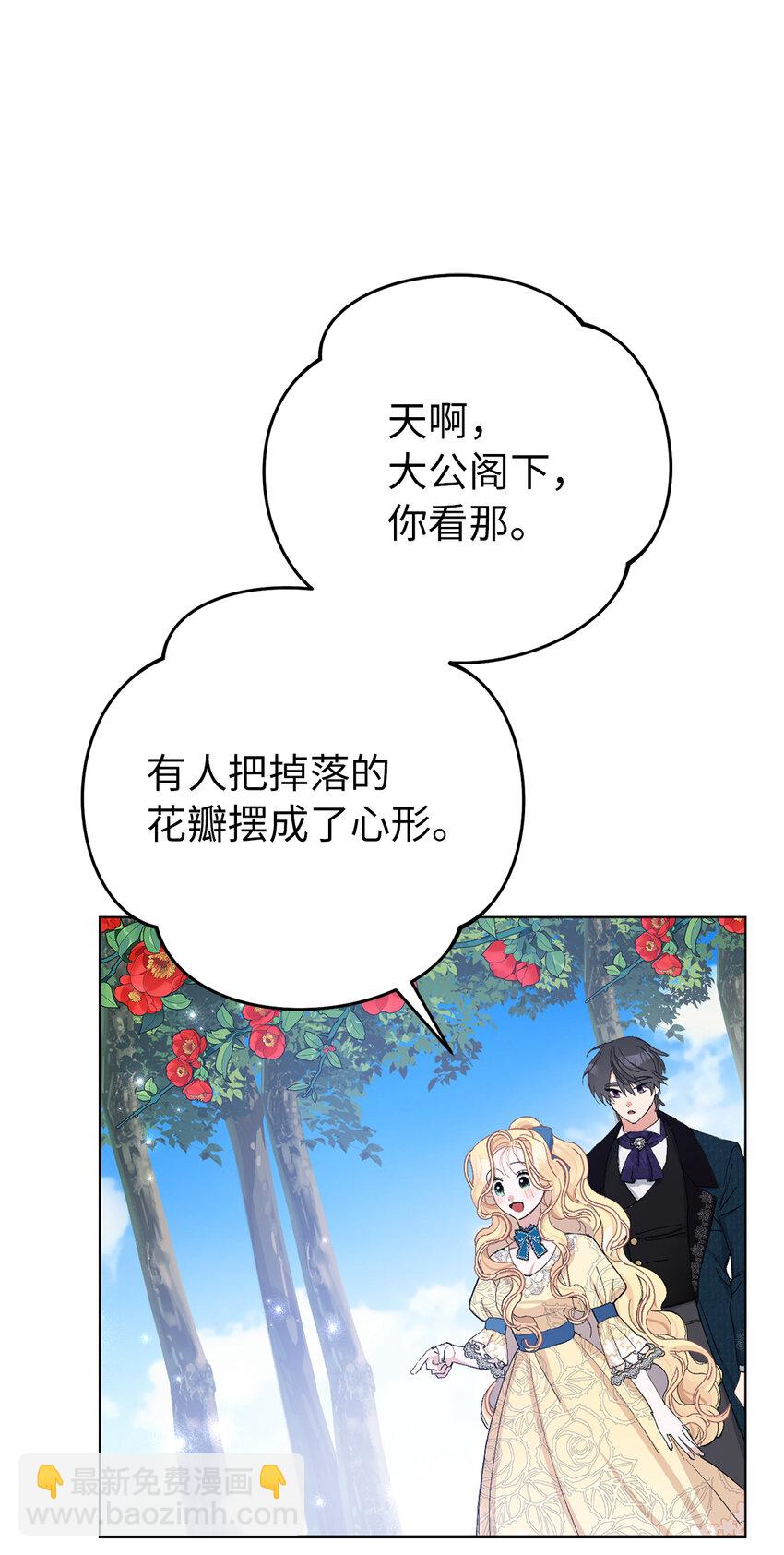 20 患得患失的两人(1/2)-第21话
