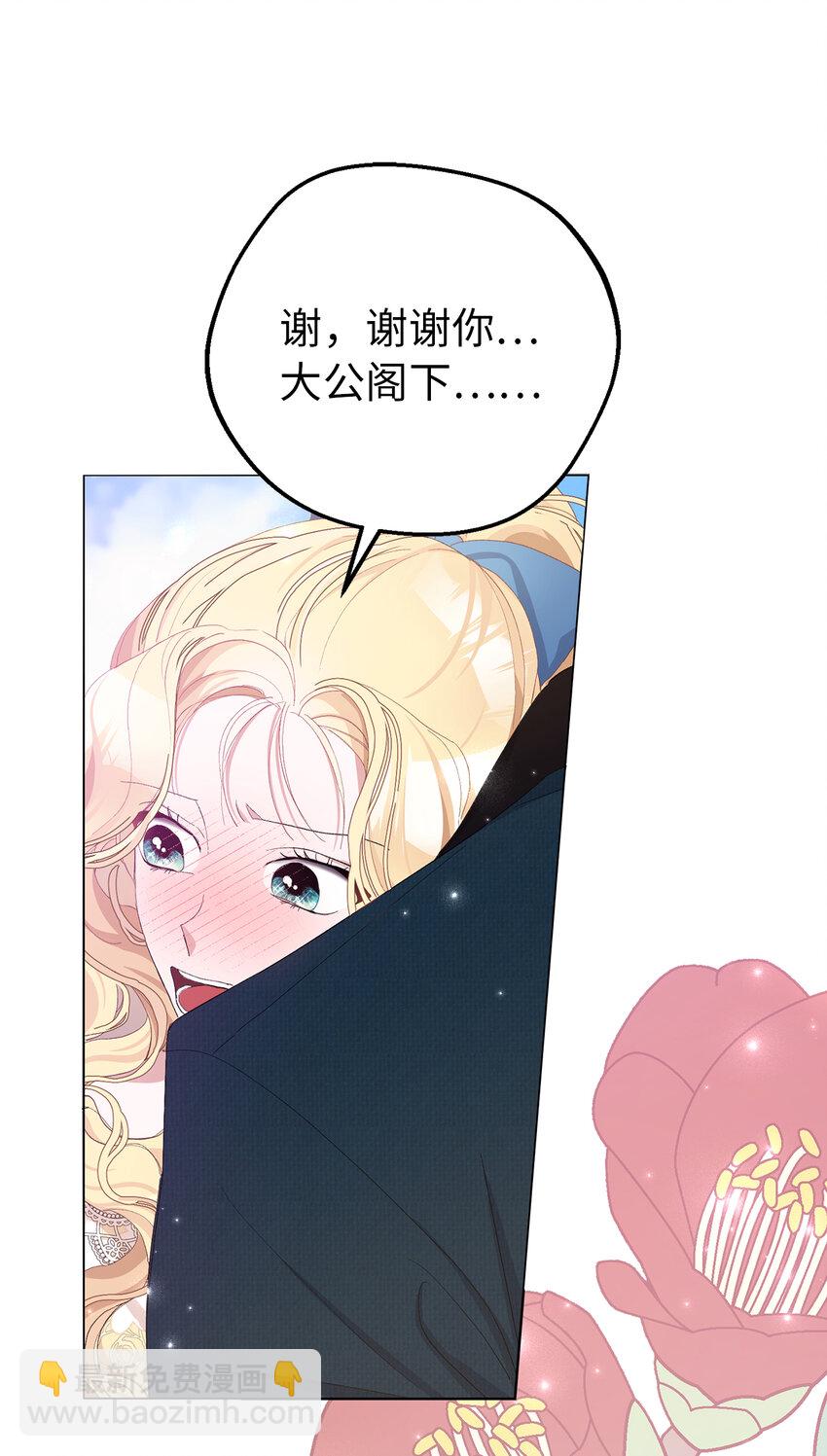 20 患得患失的两人(1/2)-第21话