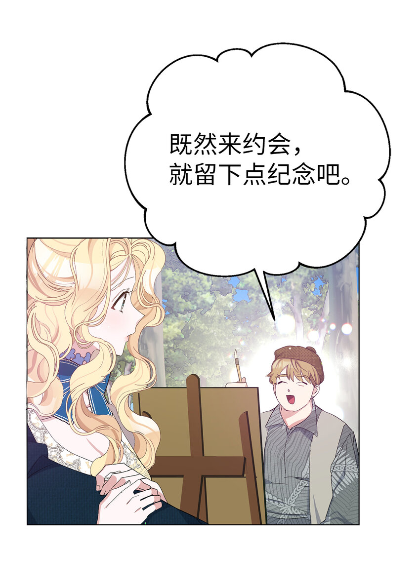 20 患得患失的两人(1/2)-第21话