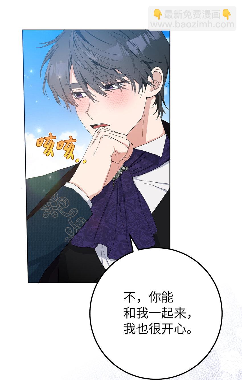 20 患得患失的两人(1/2)-第21话