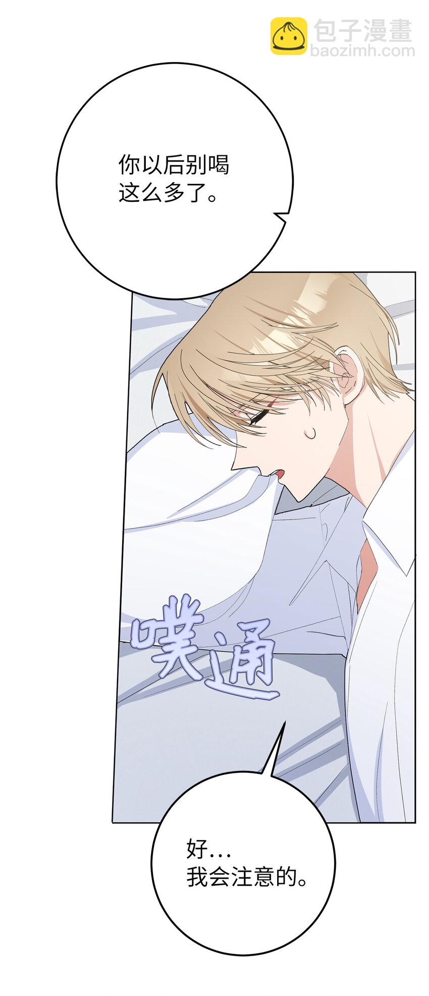 30 闹事的侯爵夫人(1/2)-第31话