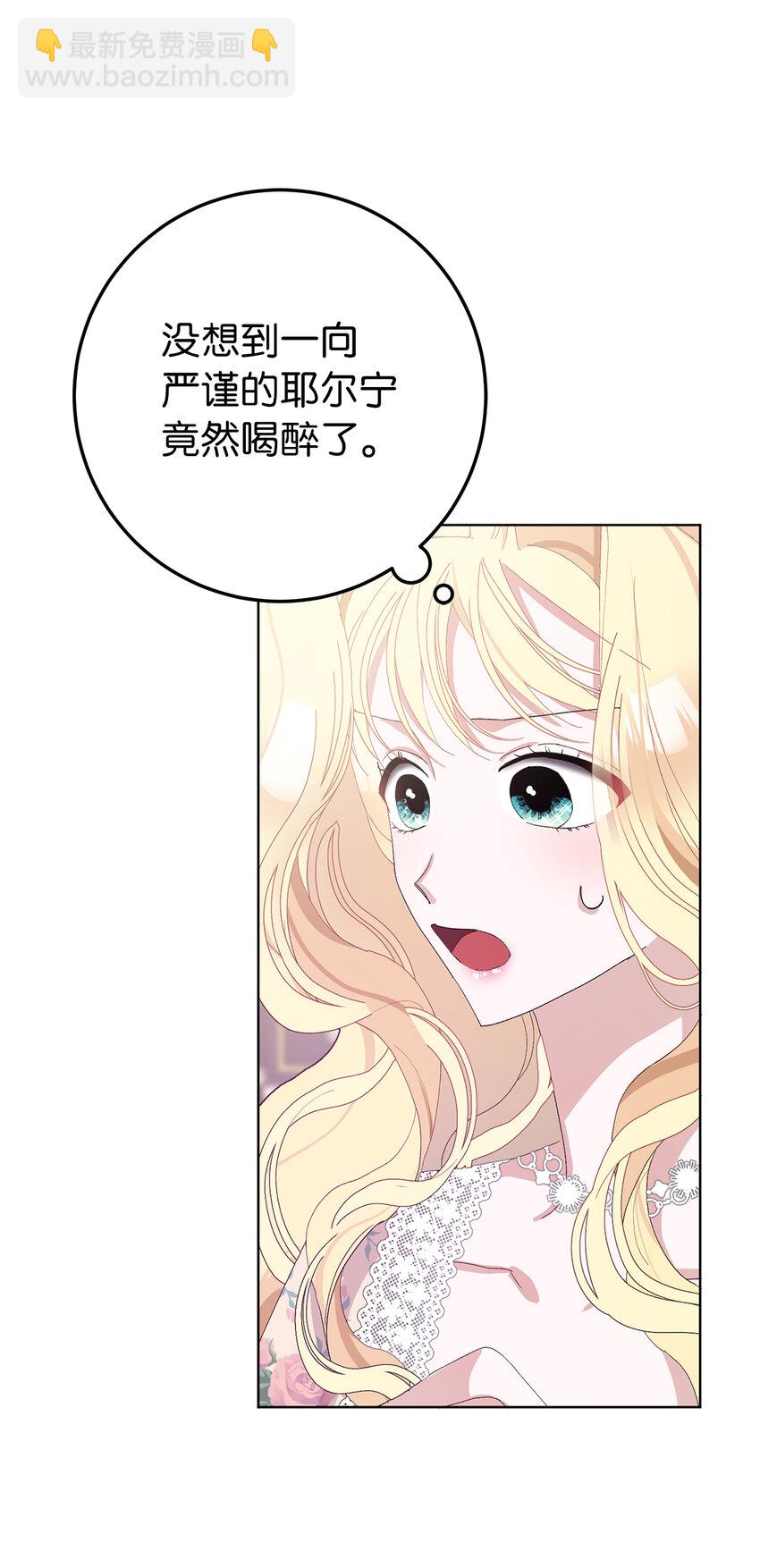 30 闹事的侯爵夫人(1/2)-第31话