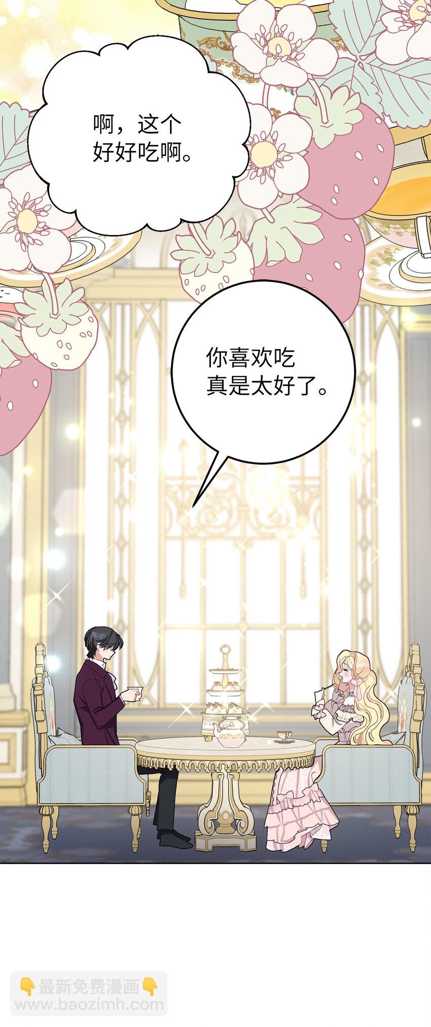 30 闹事的侯爵夫人(1/2)-第31话