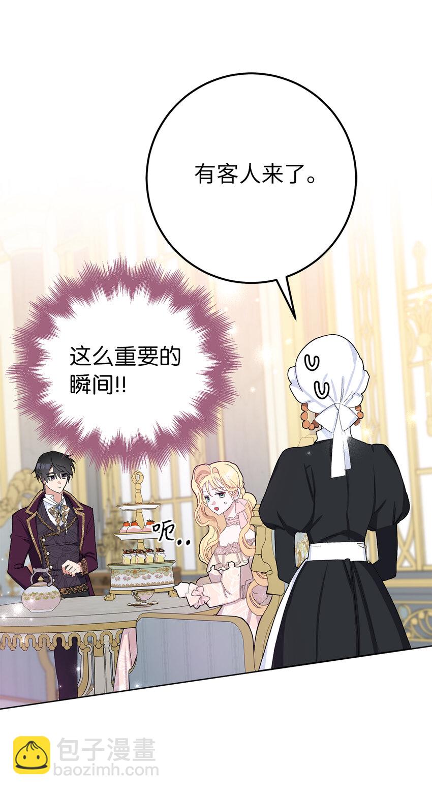 30 闹事的侯爵夫人(1/2)-第31话