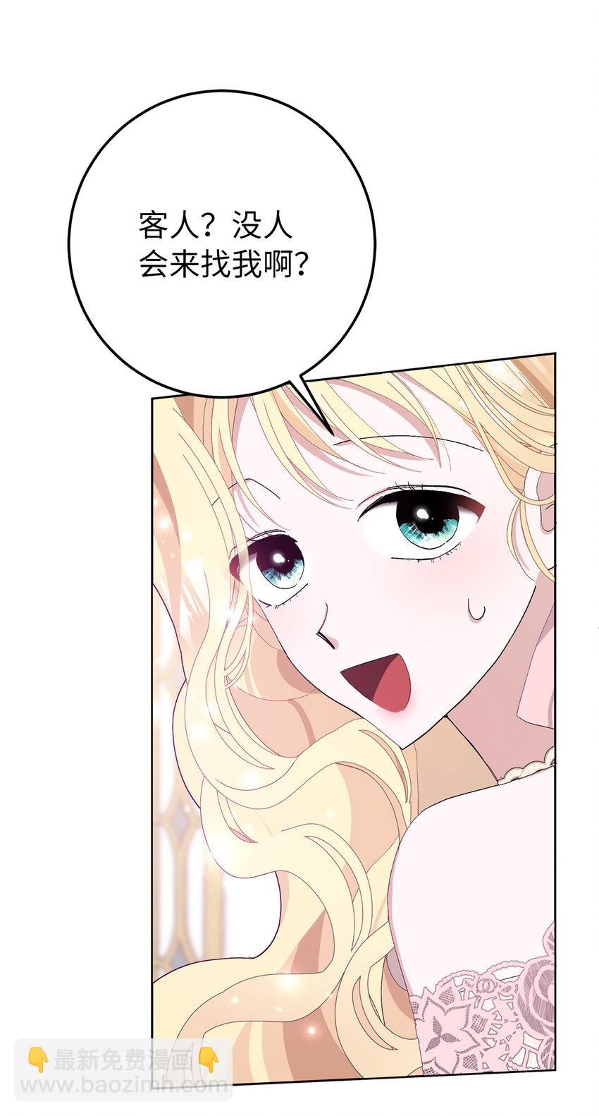 30 闹事的侯爵夫人(1/2)-第31话