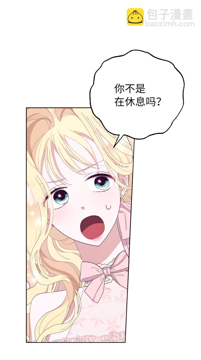 30 闹事的侯爵夫人(1/2)-第31话