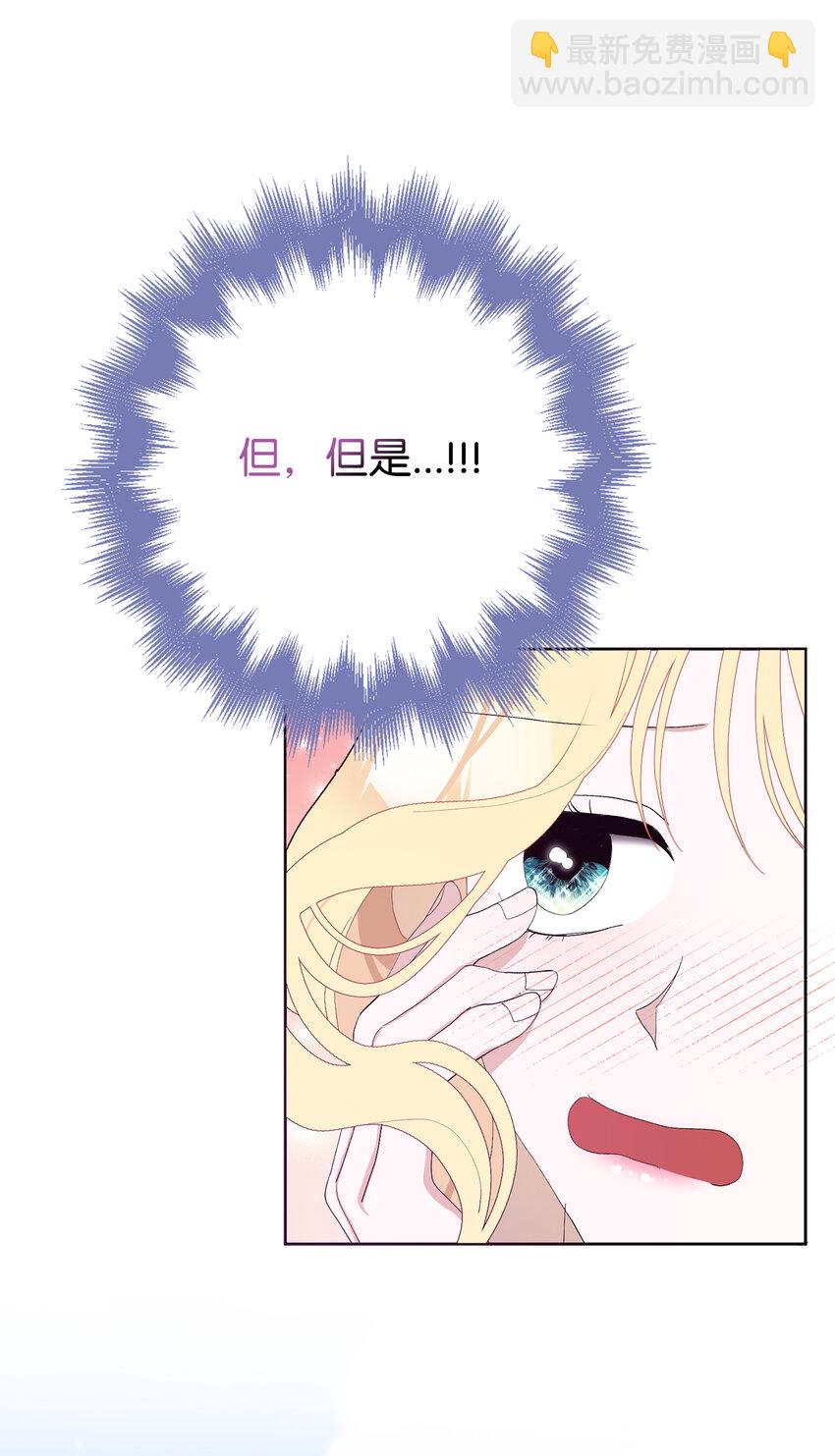 32 备受重视的婚礼-第33话