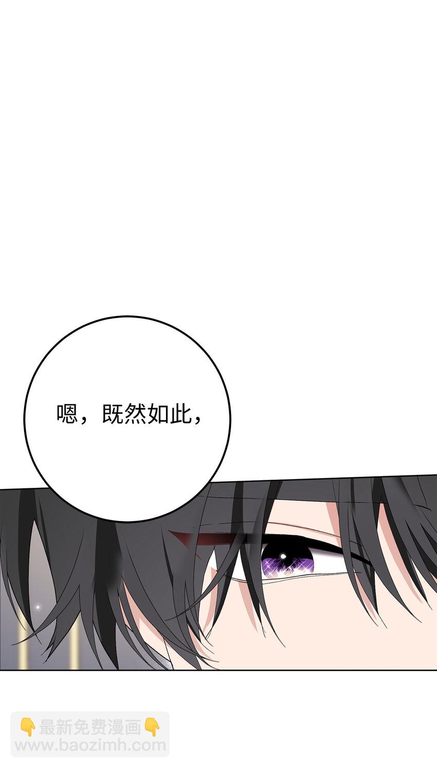 32 备受重视的婚礼-第33话