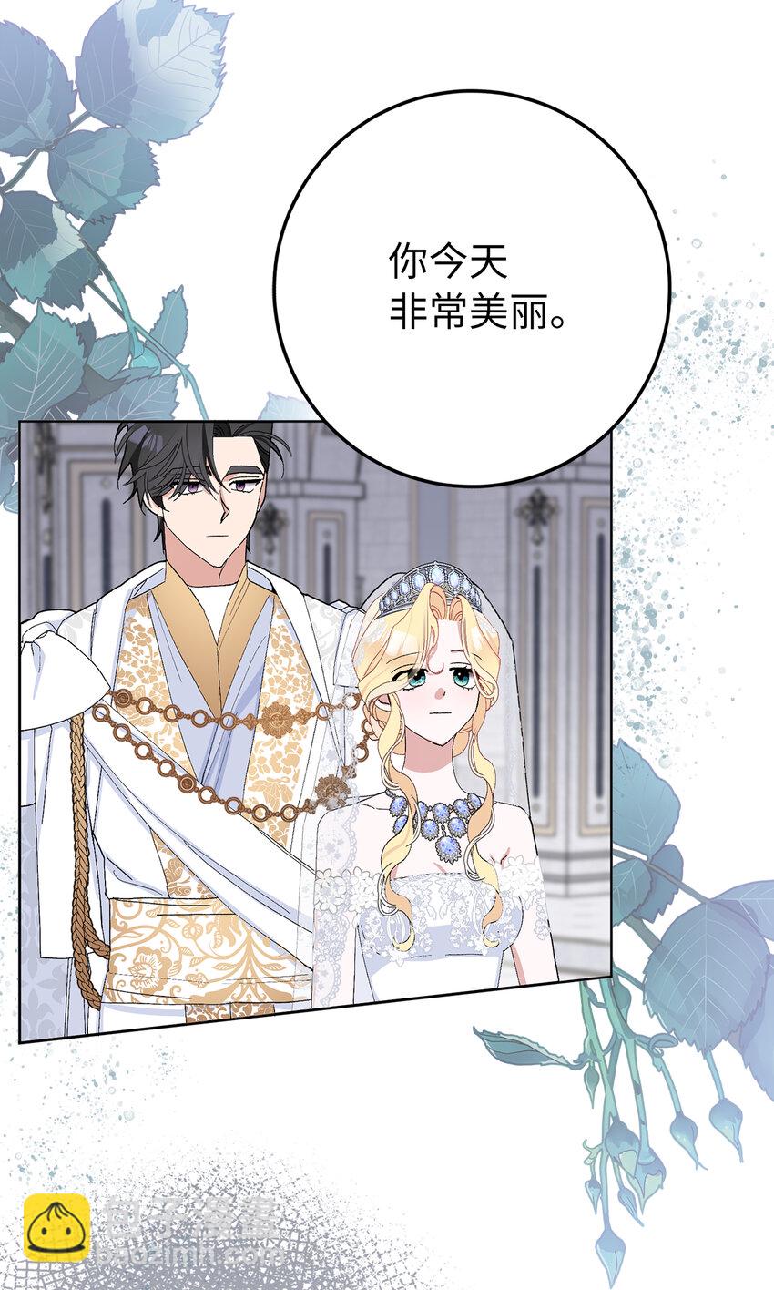 34 正式成为大公妃(1/2)-第35话