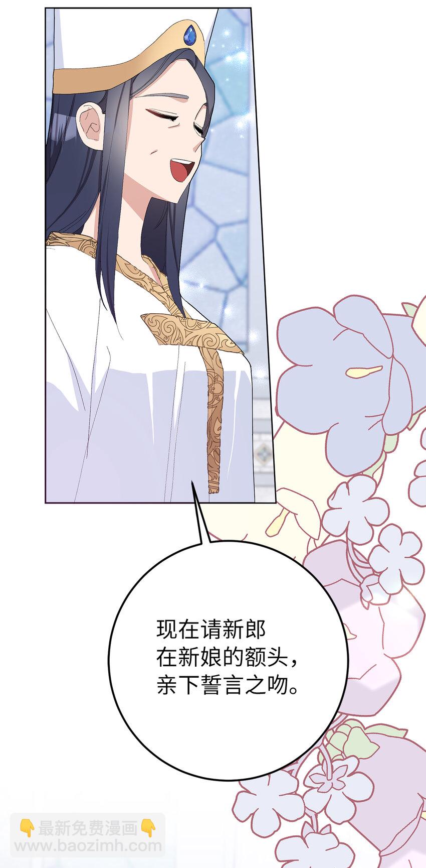 34 正式成为大公妃(1/2)-第35话