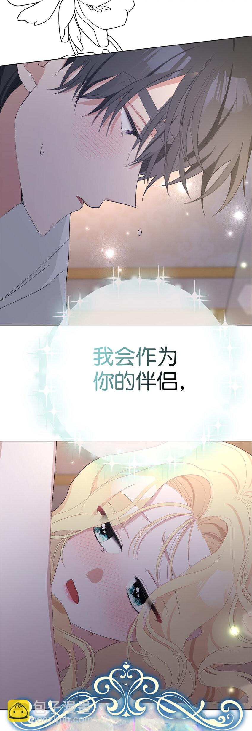 36 撩人的大公(1/2)-第37话