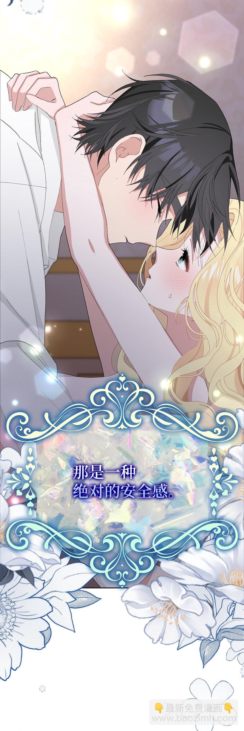 36 撩人的大公(1/2)-第37话