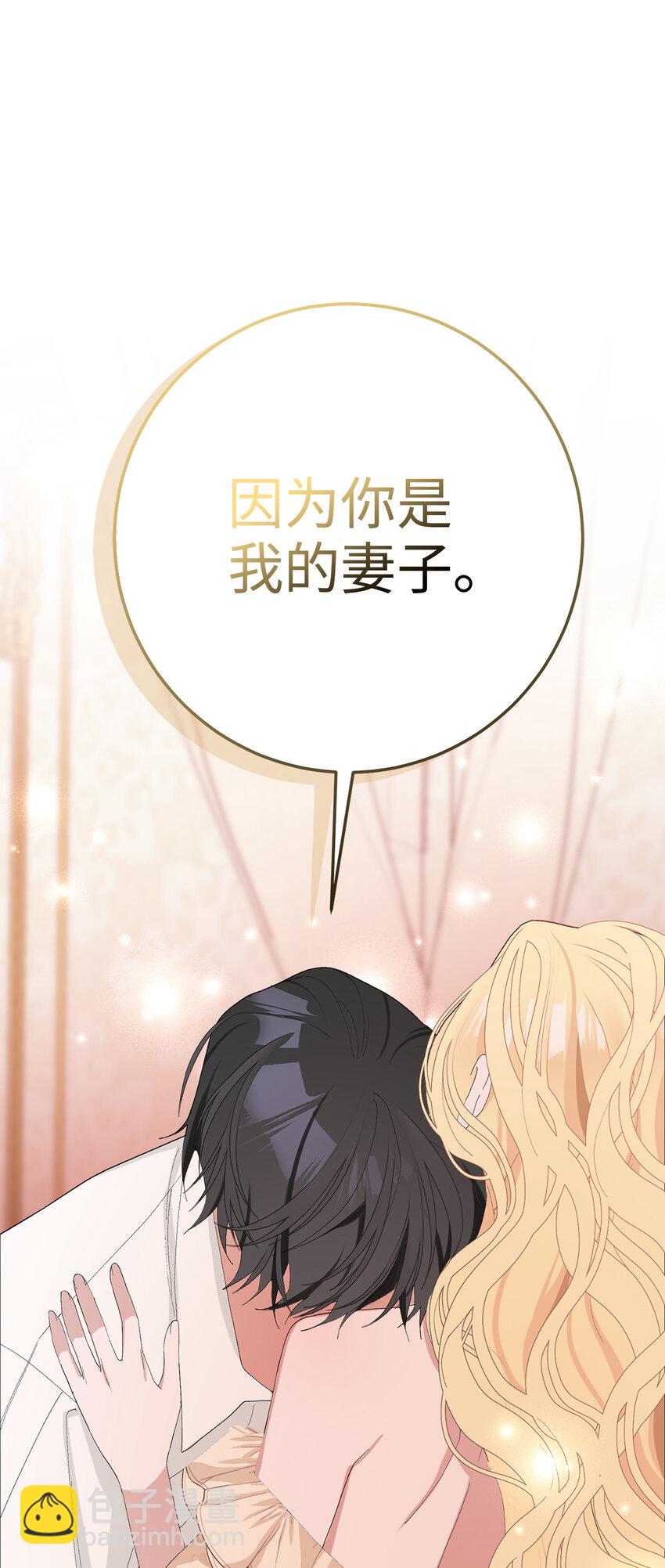 36 撩人的大公(1/2)-第37话