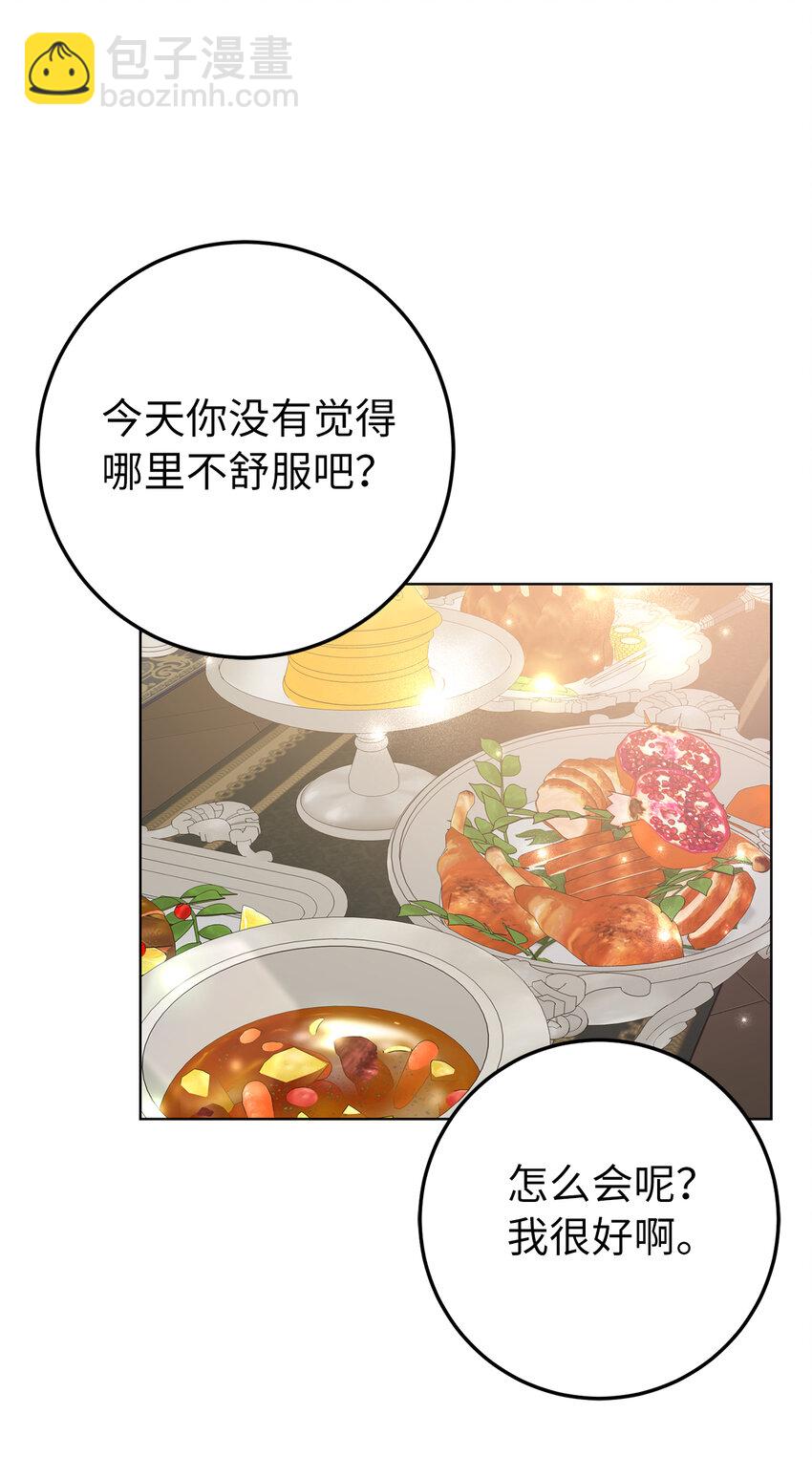38 温柔的卡尔迪-第39话
