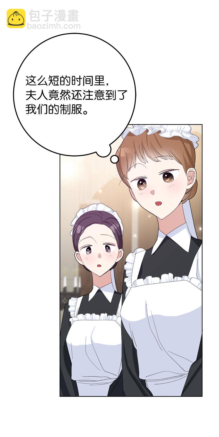 38 温柔的卡尔迪-第39话