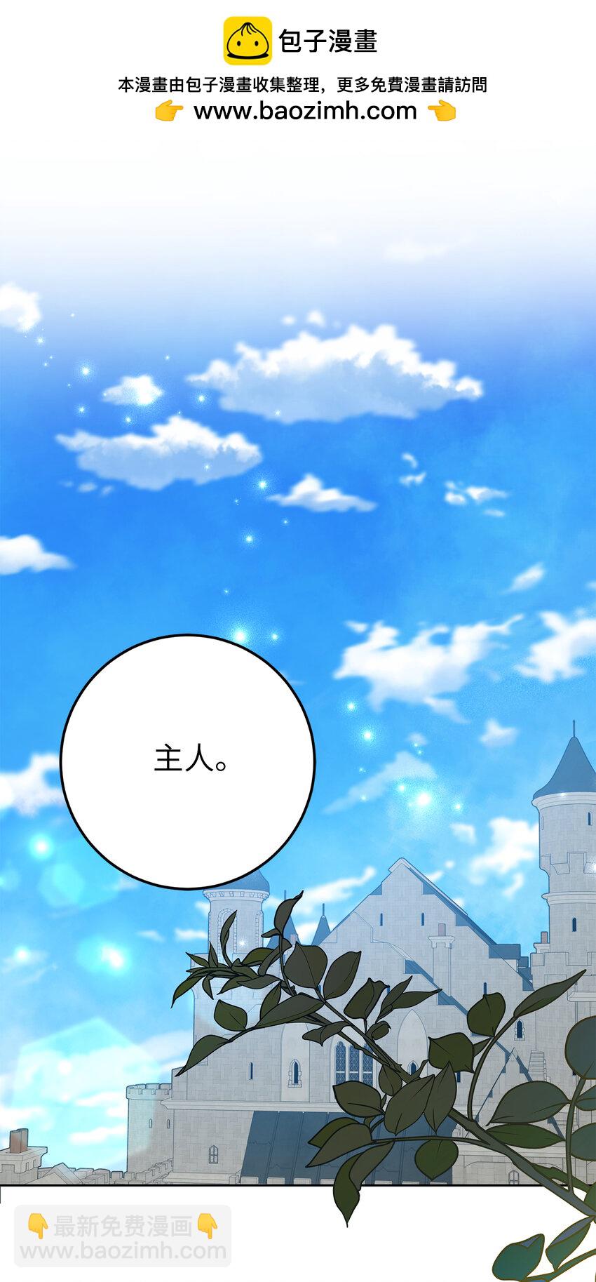 38 温柔的卡尔迪-第39话