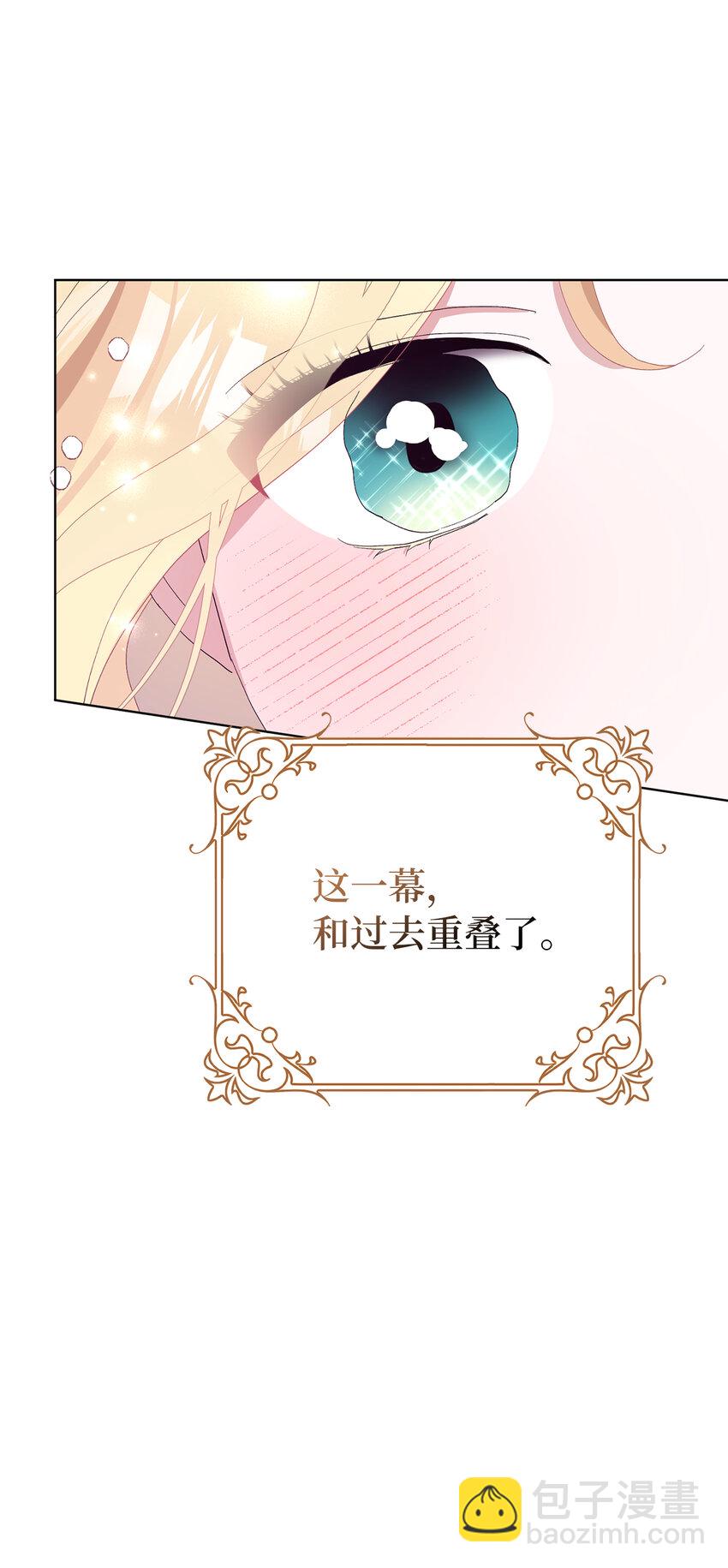 38 温柔的卡尔迪-第39话