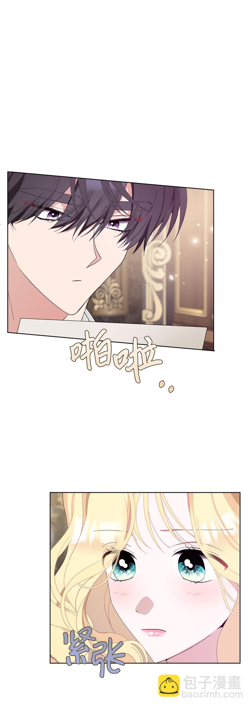 38 温柔的卡尔迪-第39话
